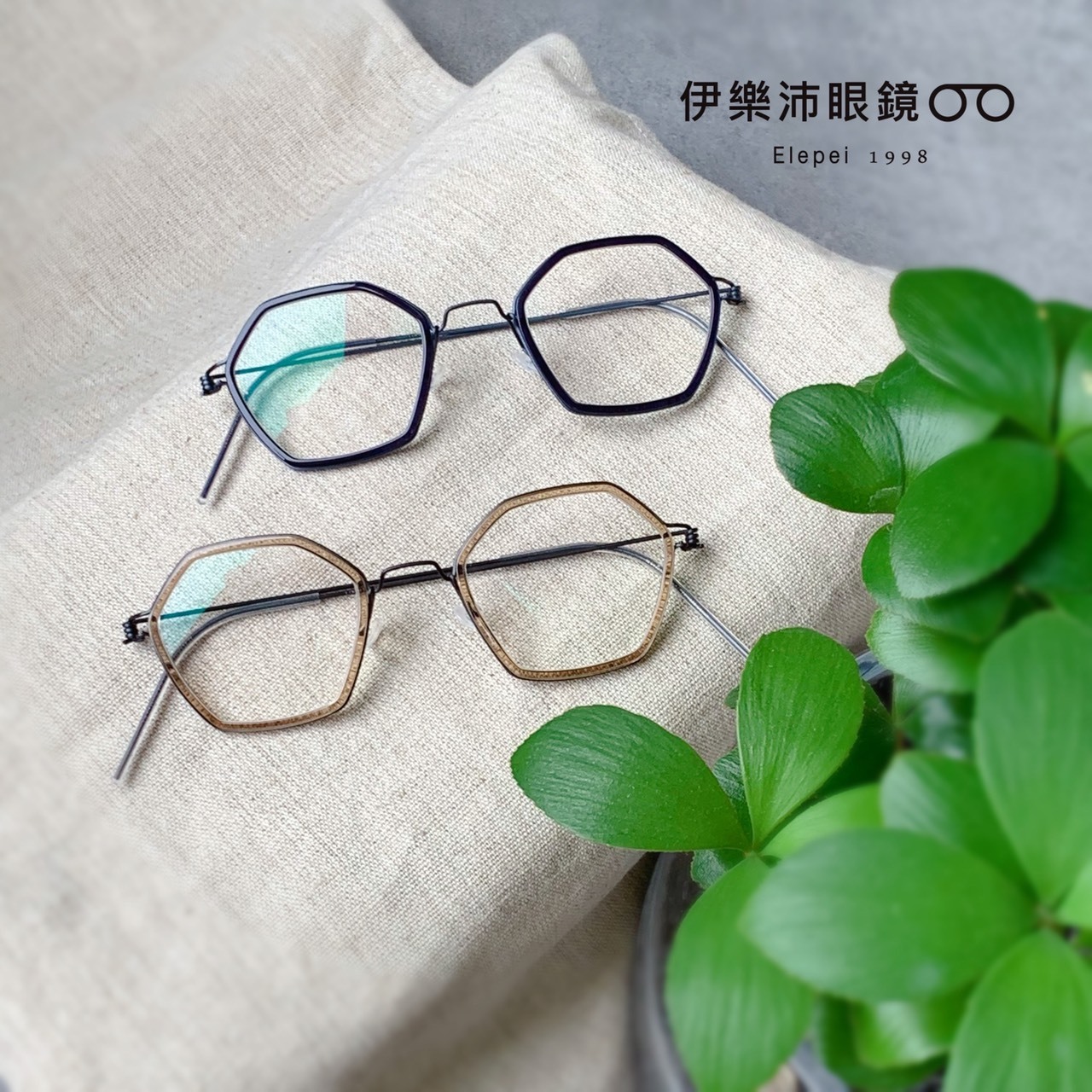LINDBERG RIM RUI