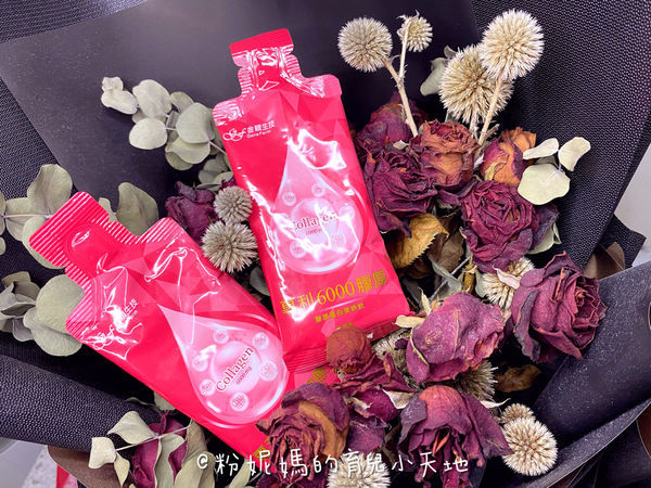 金大心【專利6000膠原蛋白】網紅推薦