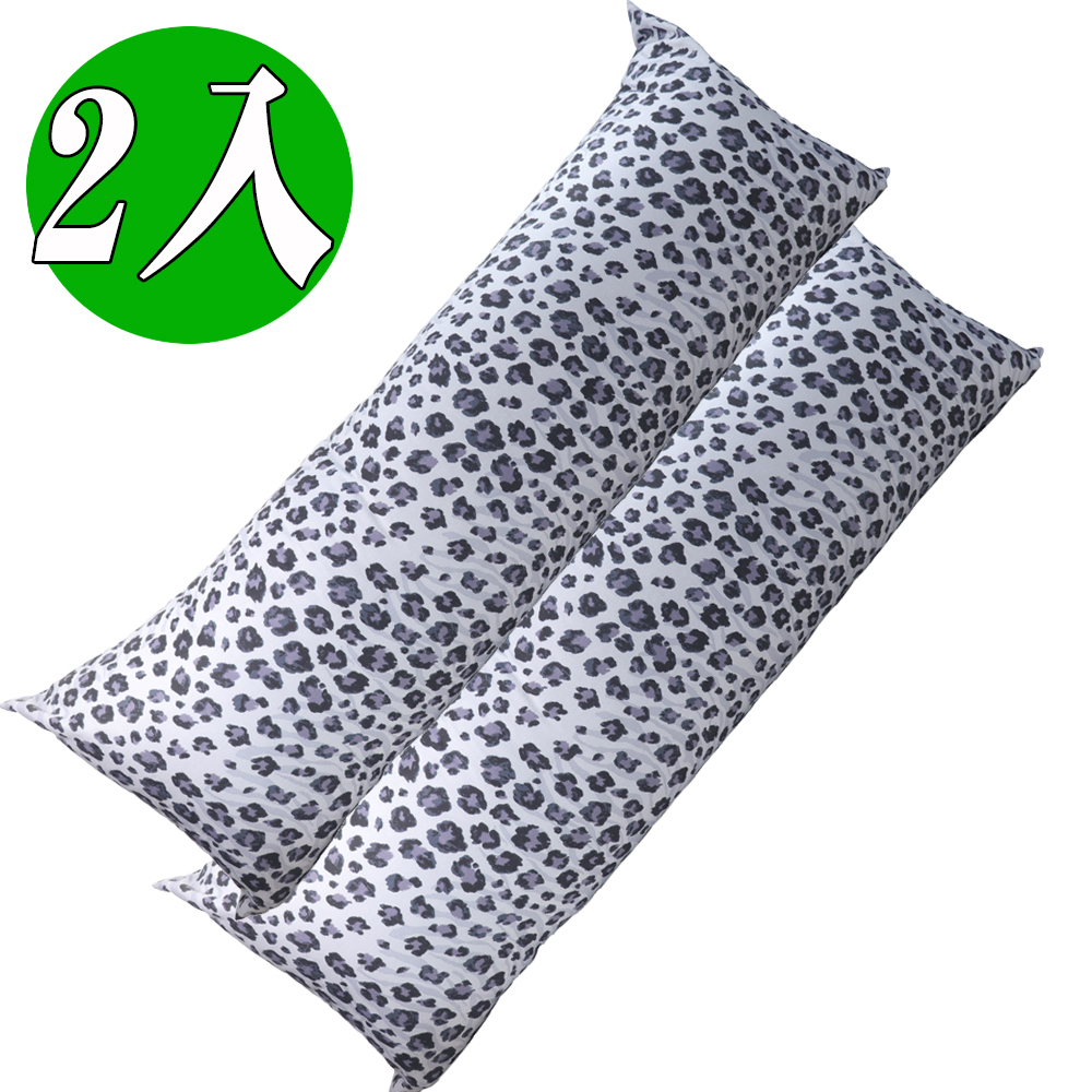 omax灰色豹紋長抱枕120x45cm-2入 破盤下殺 OMAX歐妹思購物網