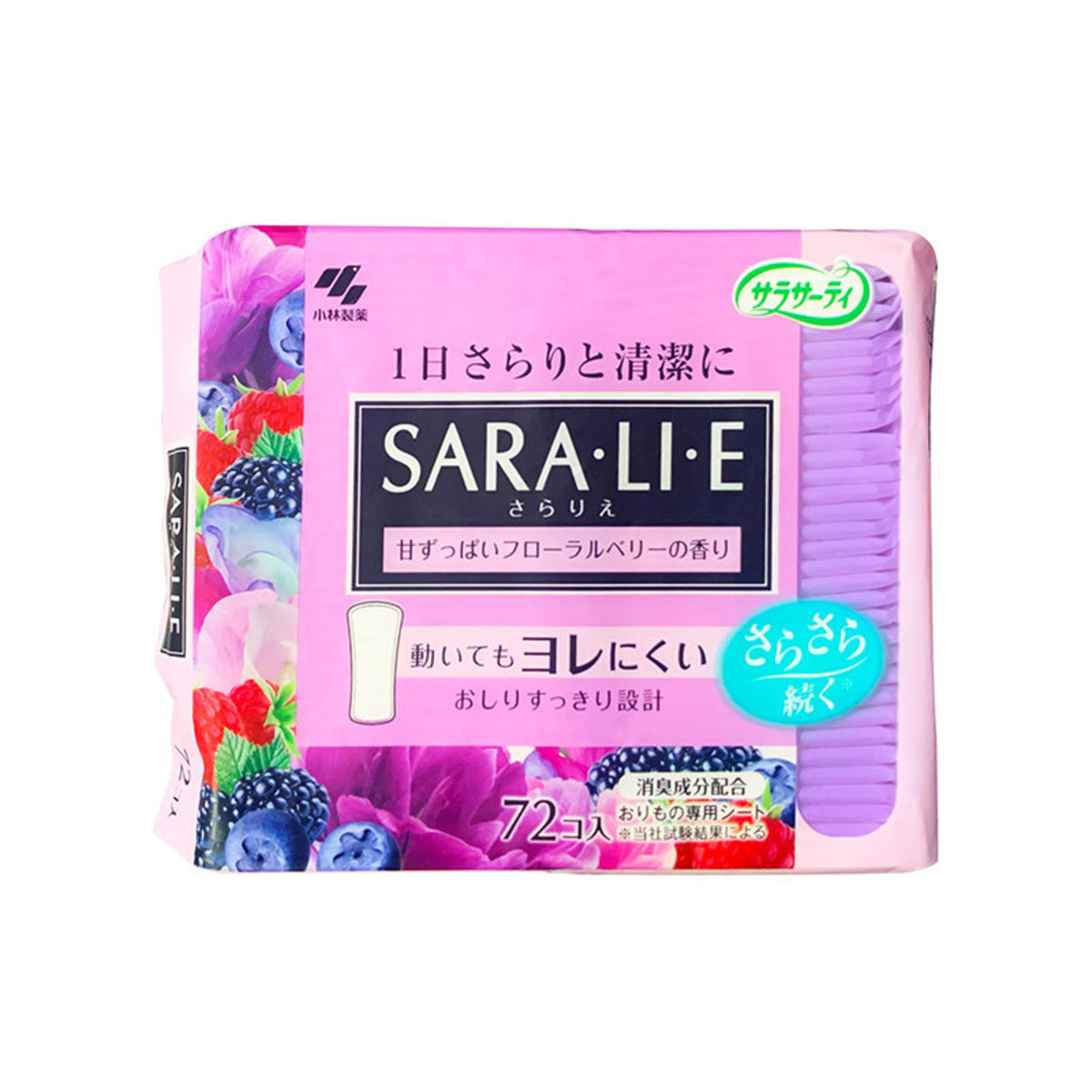 小林製藥 - SARA.LI.E 花香漿果氣味女性用護墊 (紫色)(72片)