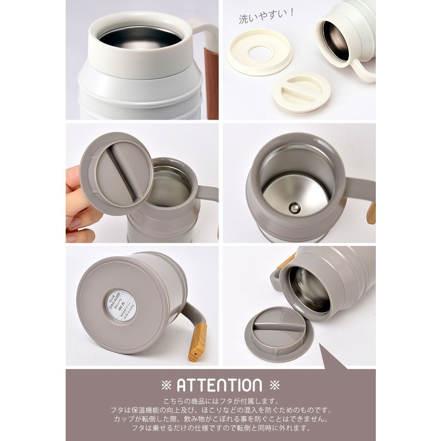 MOSH 保溫壺咖啡杯 400ml