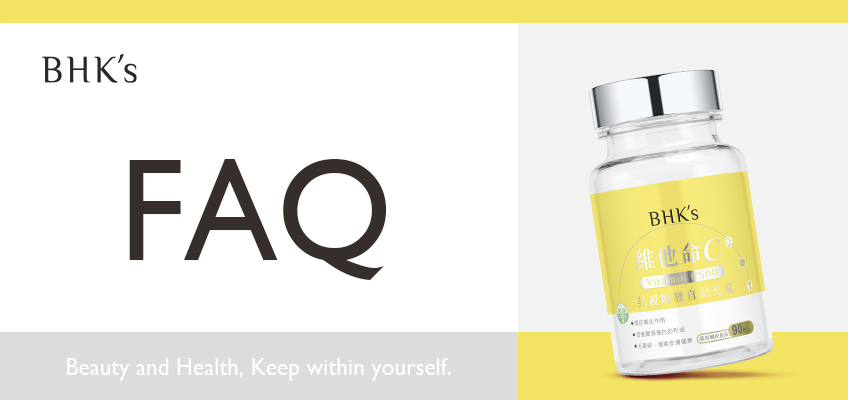 BHK's 維他命C500錠 Q & A