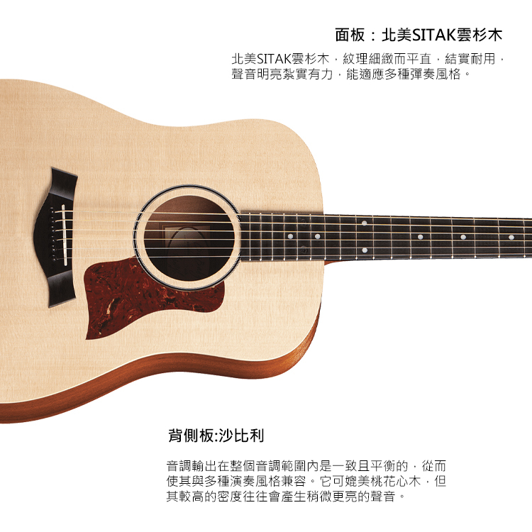 Taylor BigBaby BBT-E 電木吉他 大寶貝