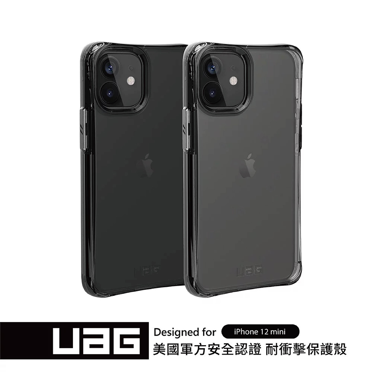 【 UAG | 耐衝擊全透保護殼 iPhone 12 MINI 】