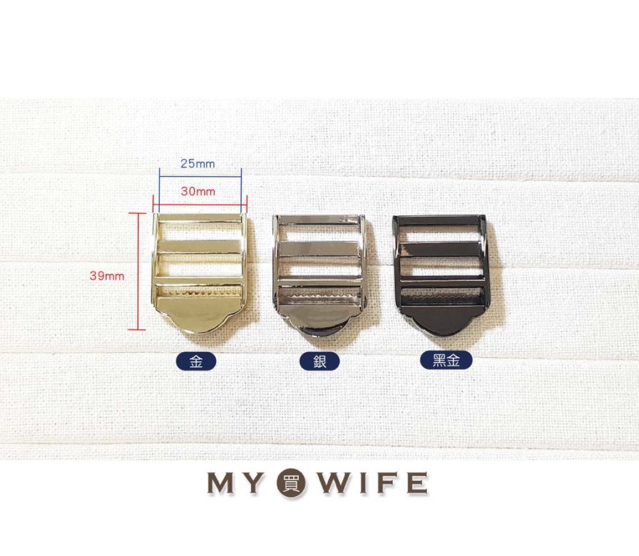 1吋(25mm)梯型調整環_3色【GY-5635】