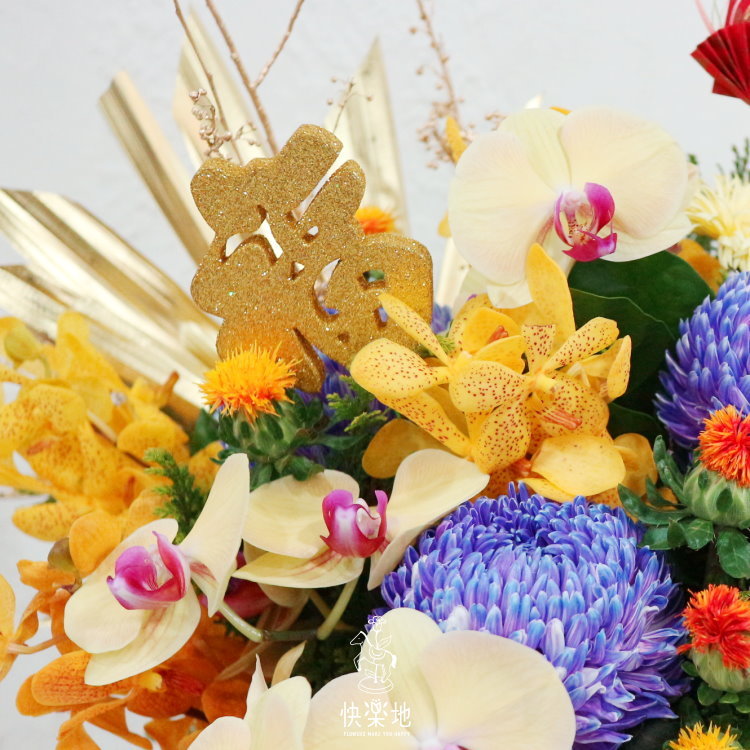 春光絢彩  AF200420