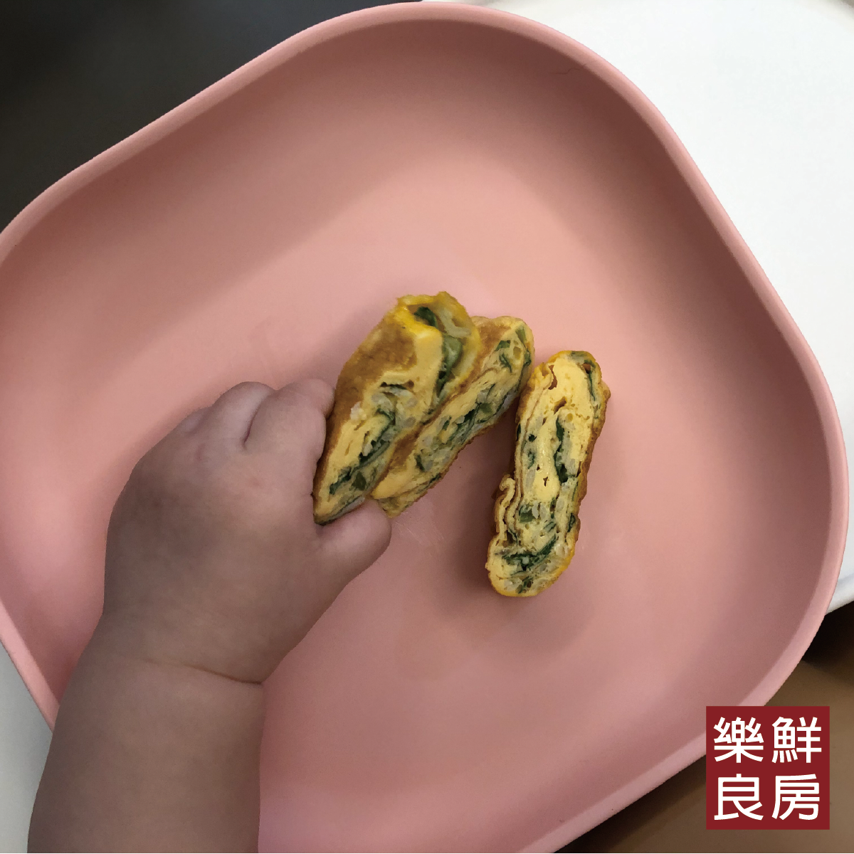 健康蔬食蛋捲-樂鮮良房無毒水耕蔬菜