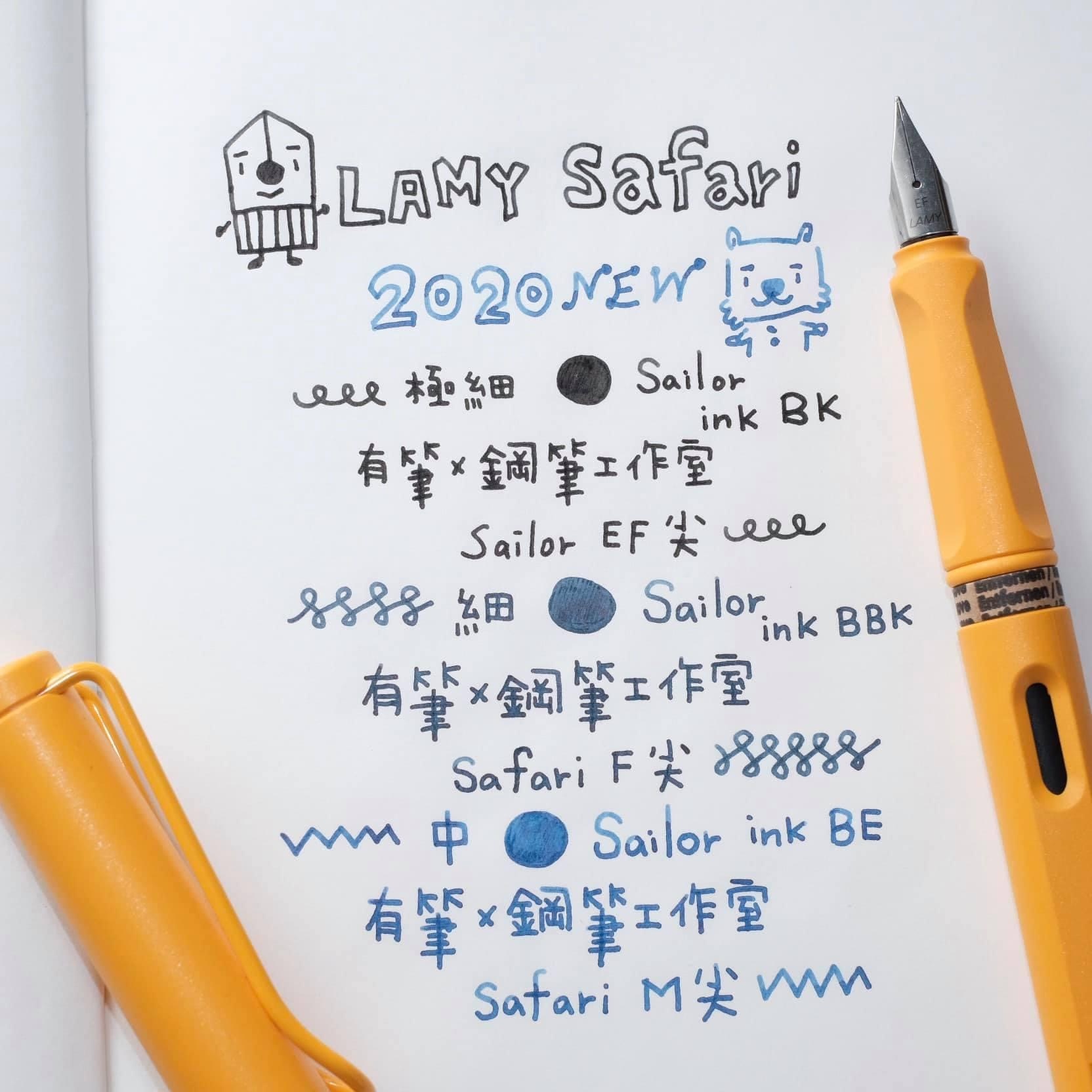LAMY Safari fountain pen pastel color