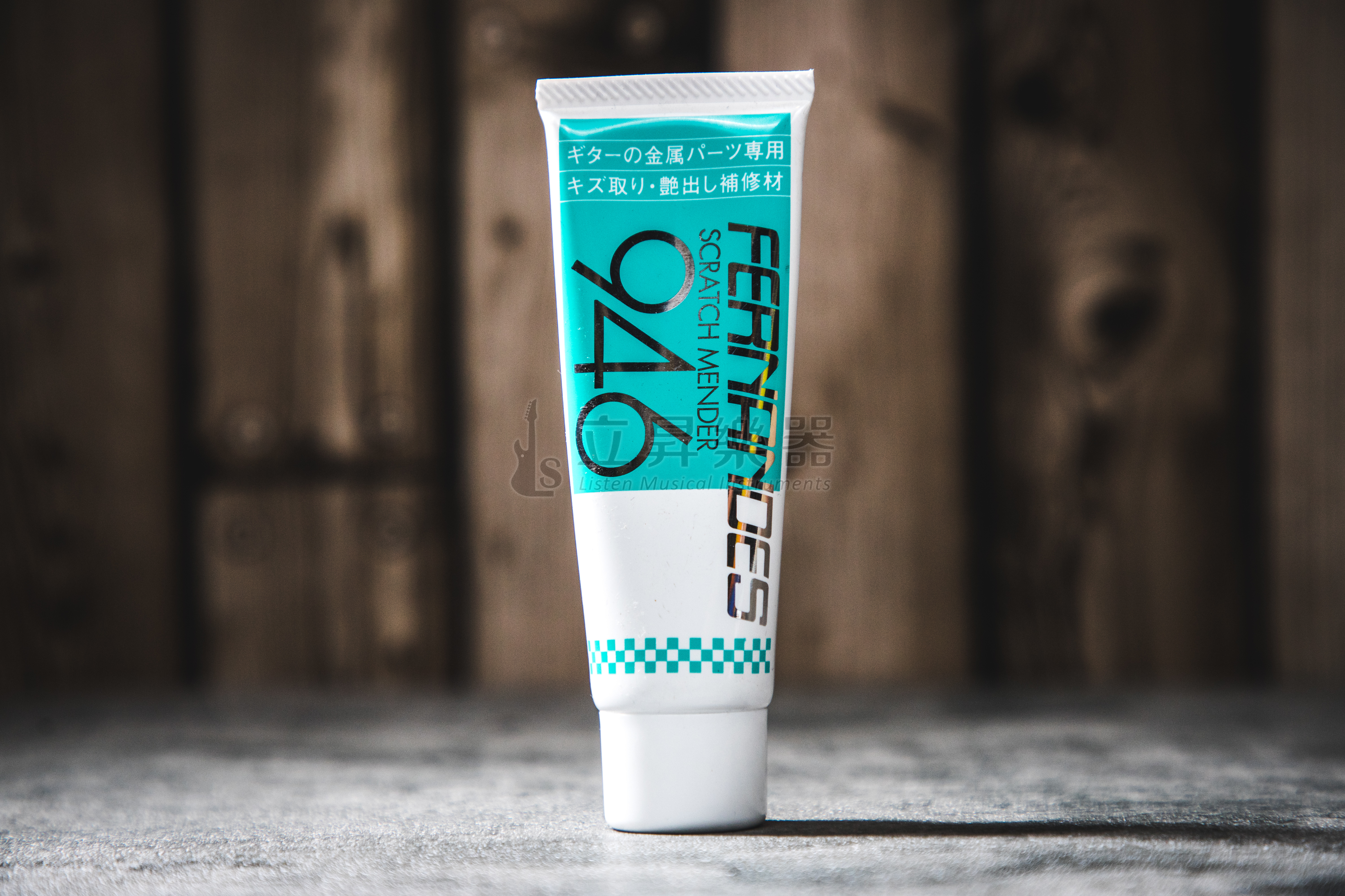 FERNANDES-946 金屬清潔膏 除鏽劑