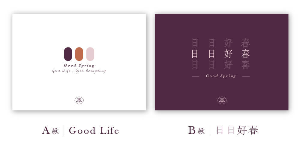 好春燕窩客製化送禮服務