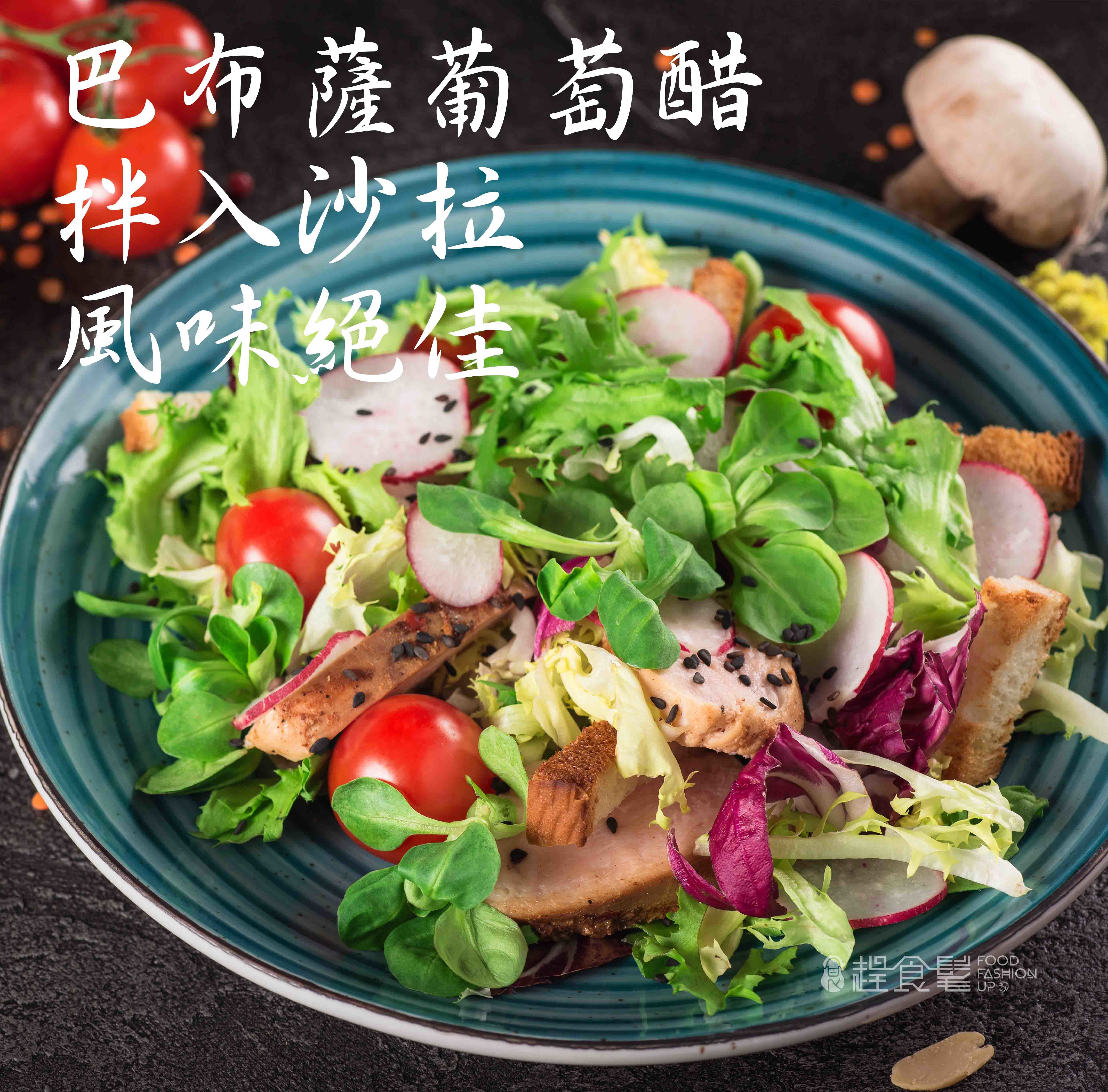 【巴布薩葡萄醋】 - 特選紅酒葡萄X大師工藝手作限量純釀 不滲一滴水的匠心精品好醋