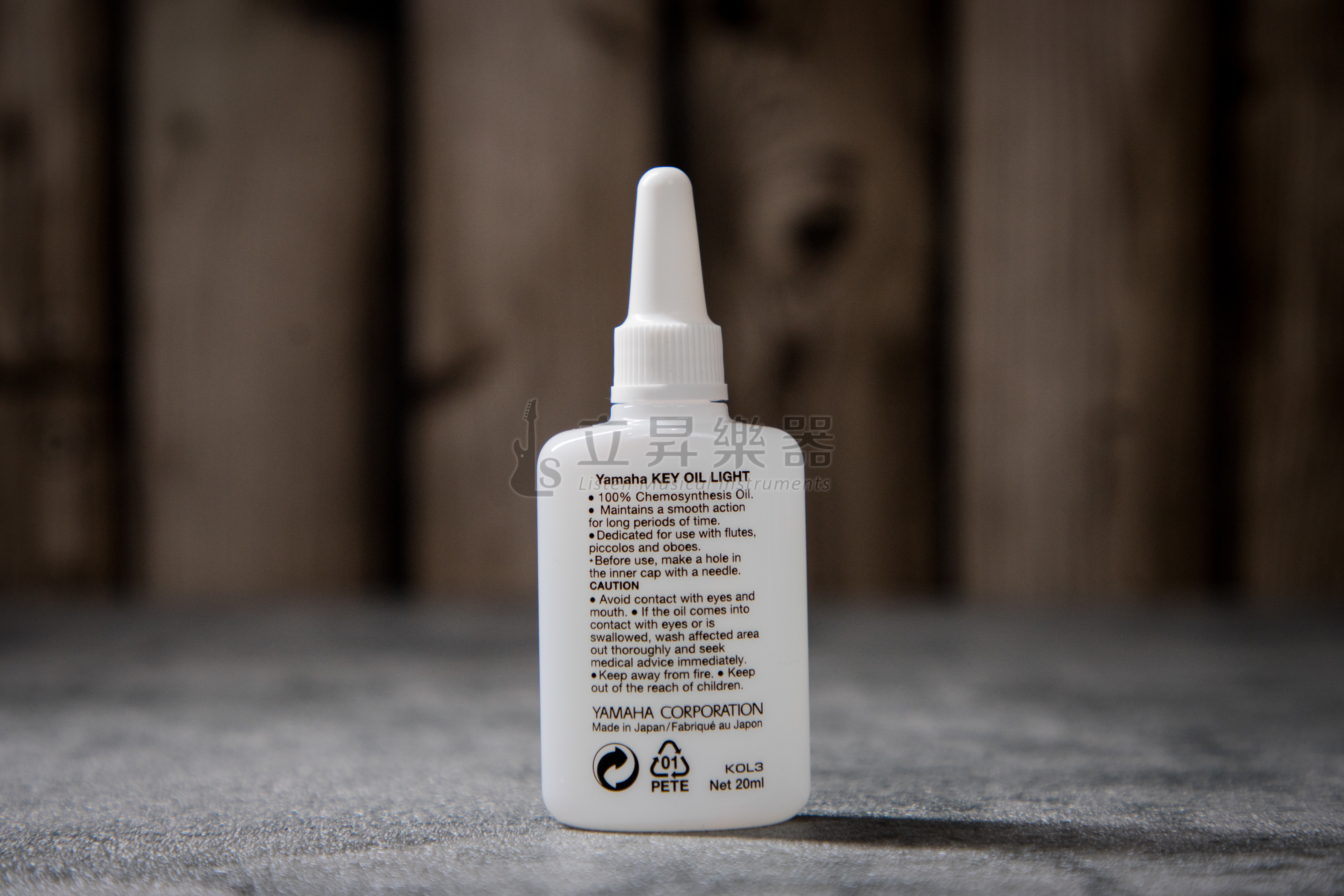 YAMAHA 按鍵潤滑油(低黏度) KOL3 適用長笛/短笛/雙簧管