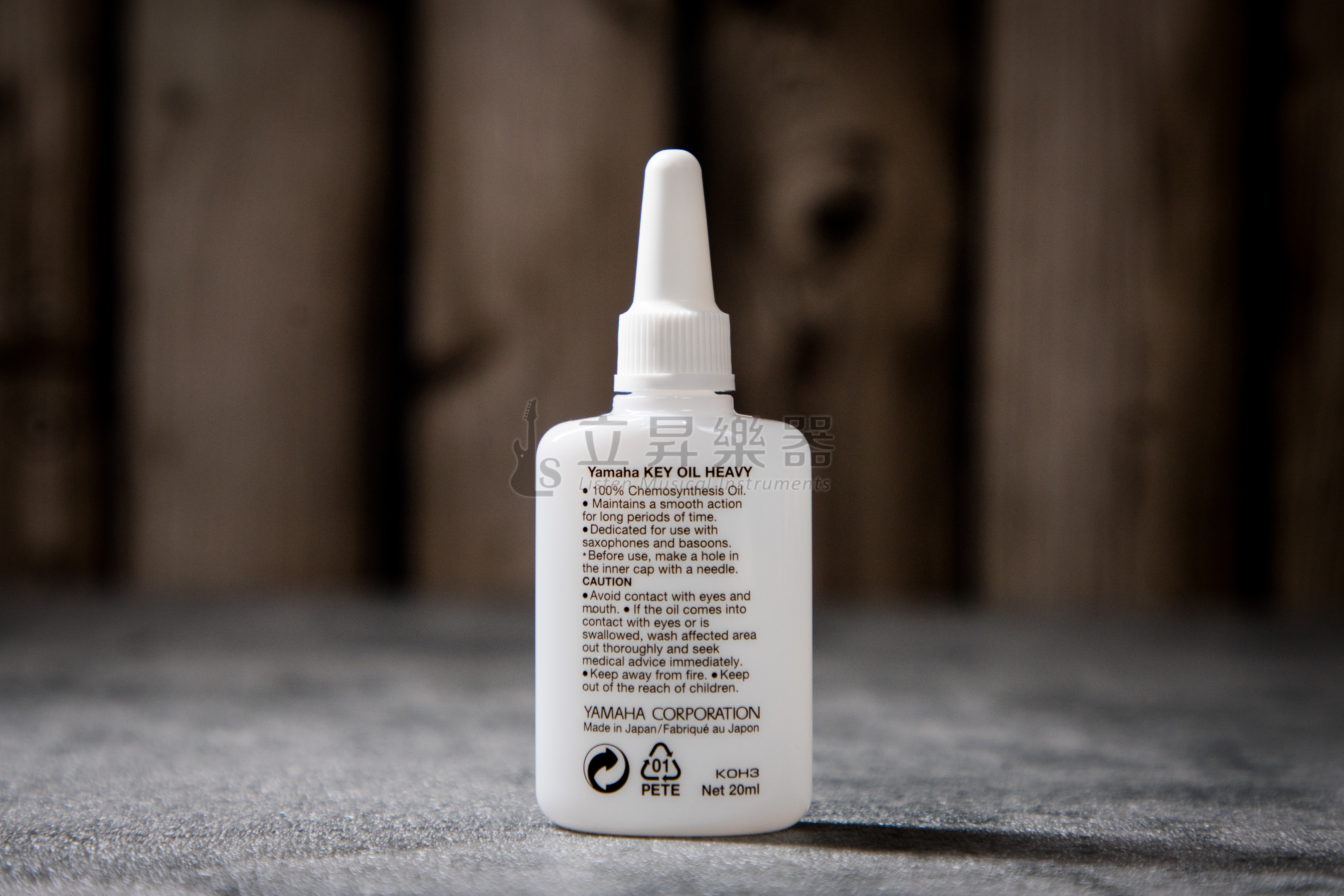 YAMAHA 按鍵潤滑油(高黏度) KOH3 適用薩克斯風/低音管/巴松管