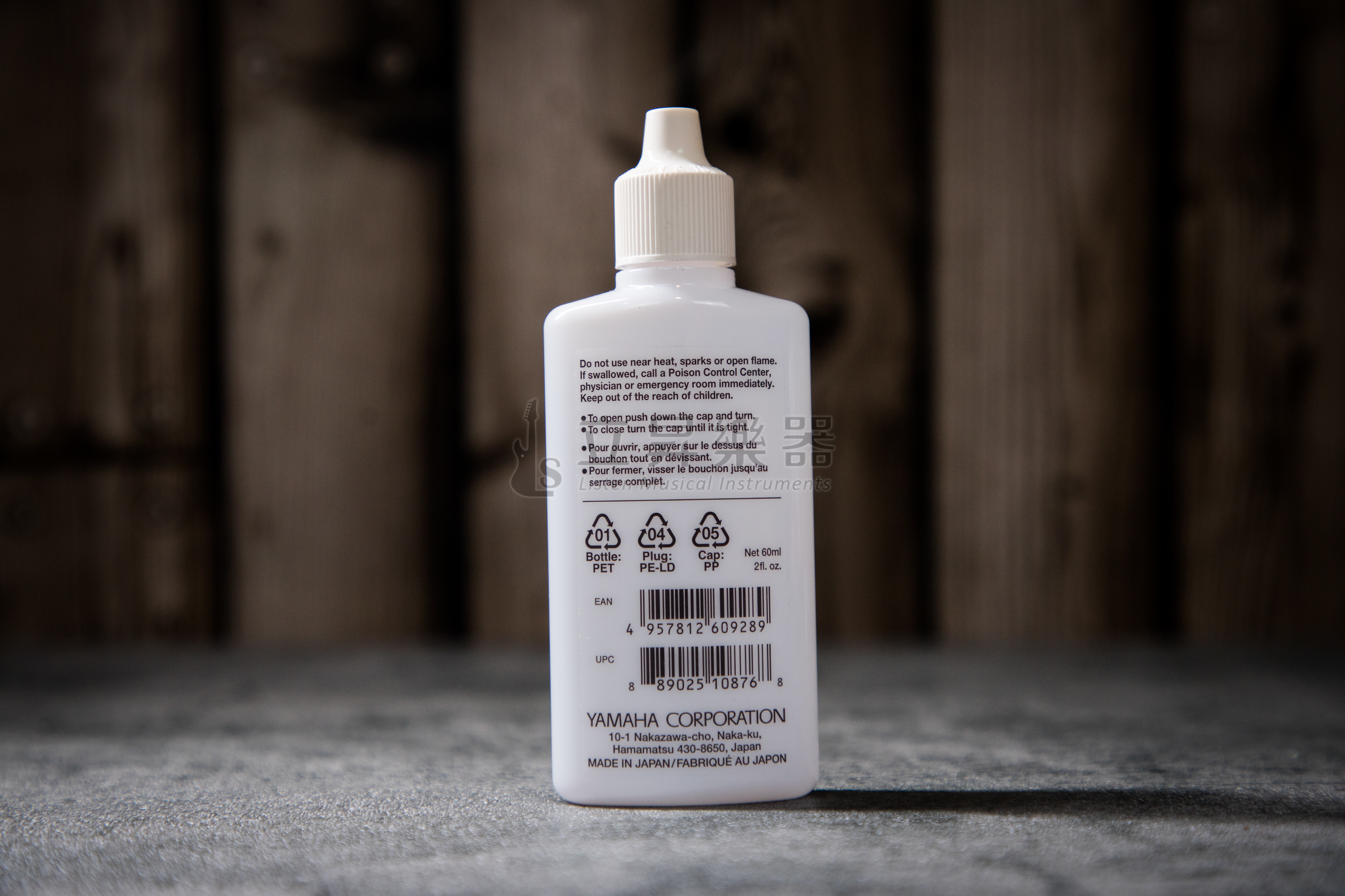 YAMAHA 活塞油(高黏度) VOV3 適用於低音銅管