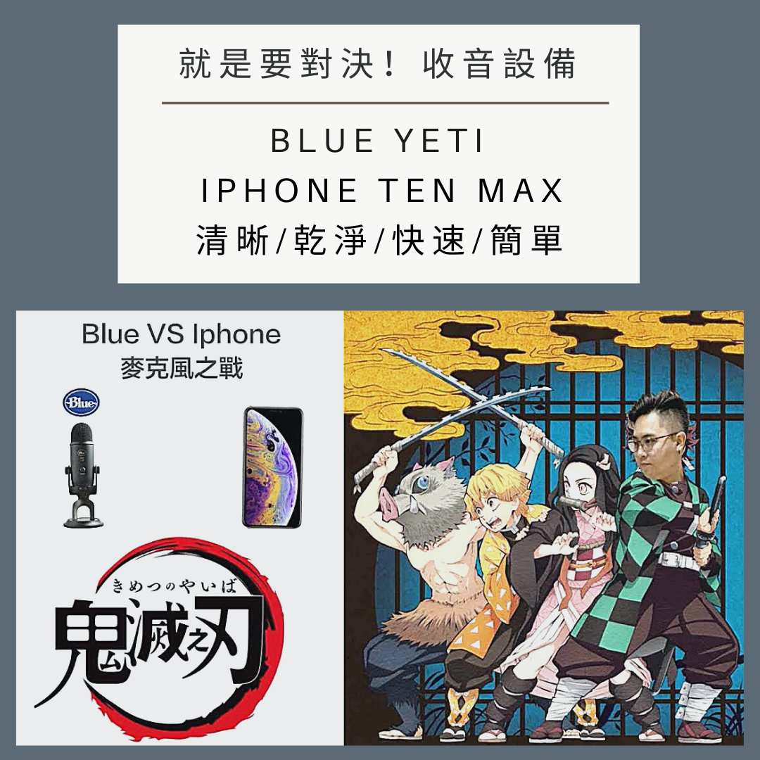 blue yeti microphone demo