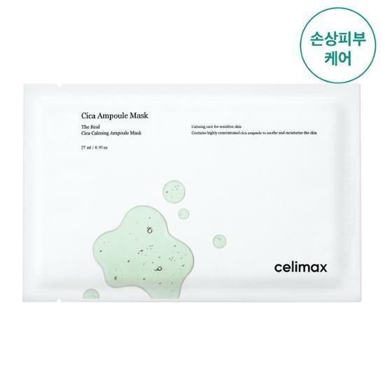 Celimax The Real Cica Calming Ampoule Mask [5PCS]