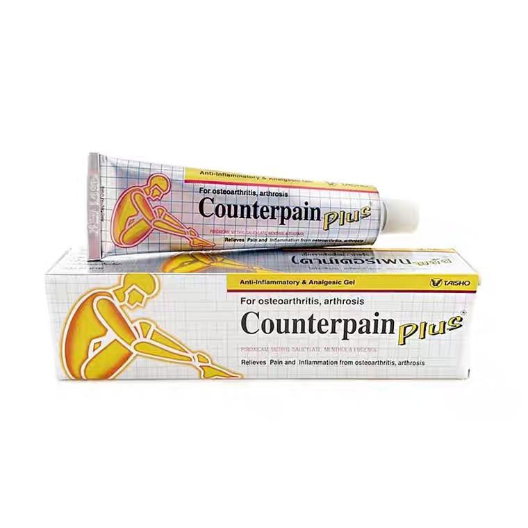 Counterpain 特效熱感酸痛膏