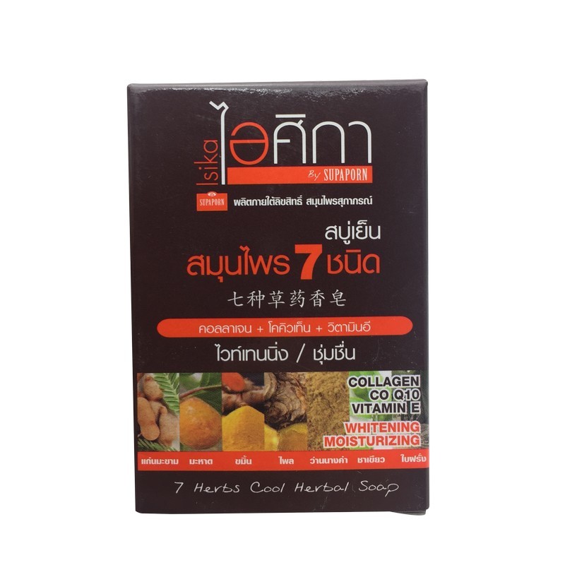 7種草藥冷皂
