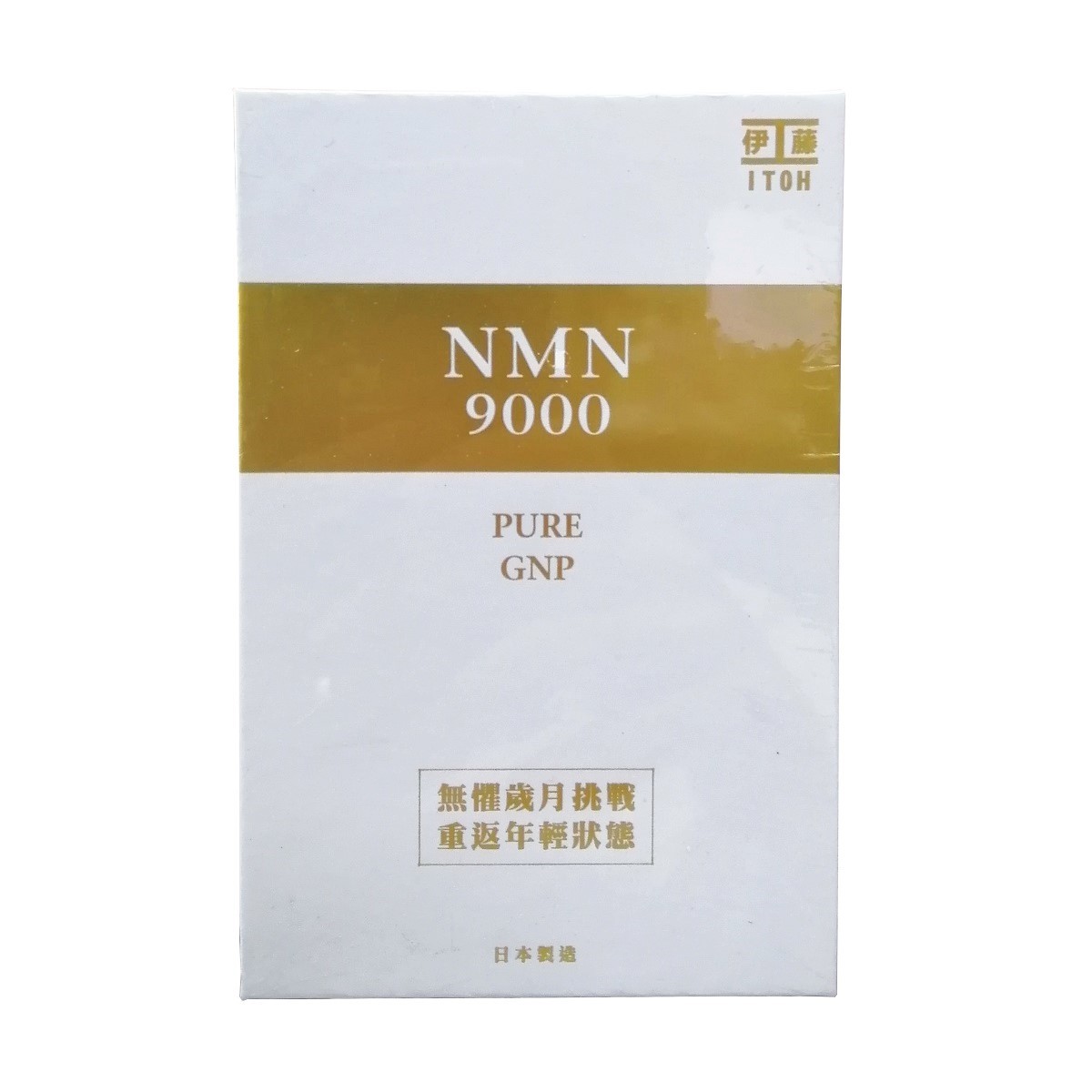 ITOH - 伊藤 NMN 9000 60粒裝