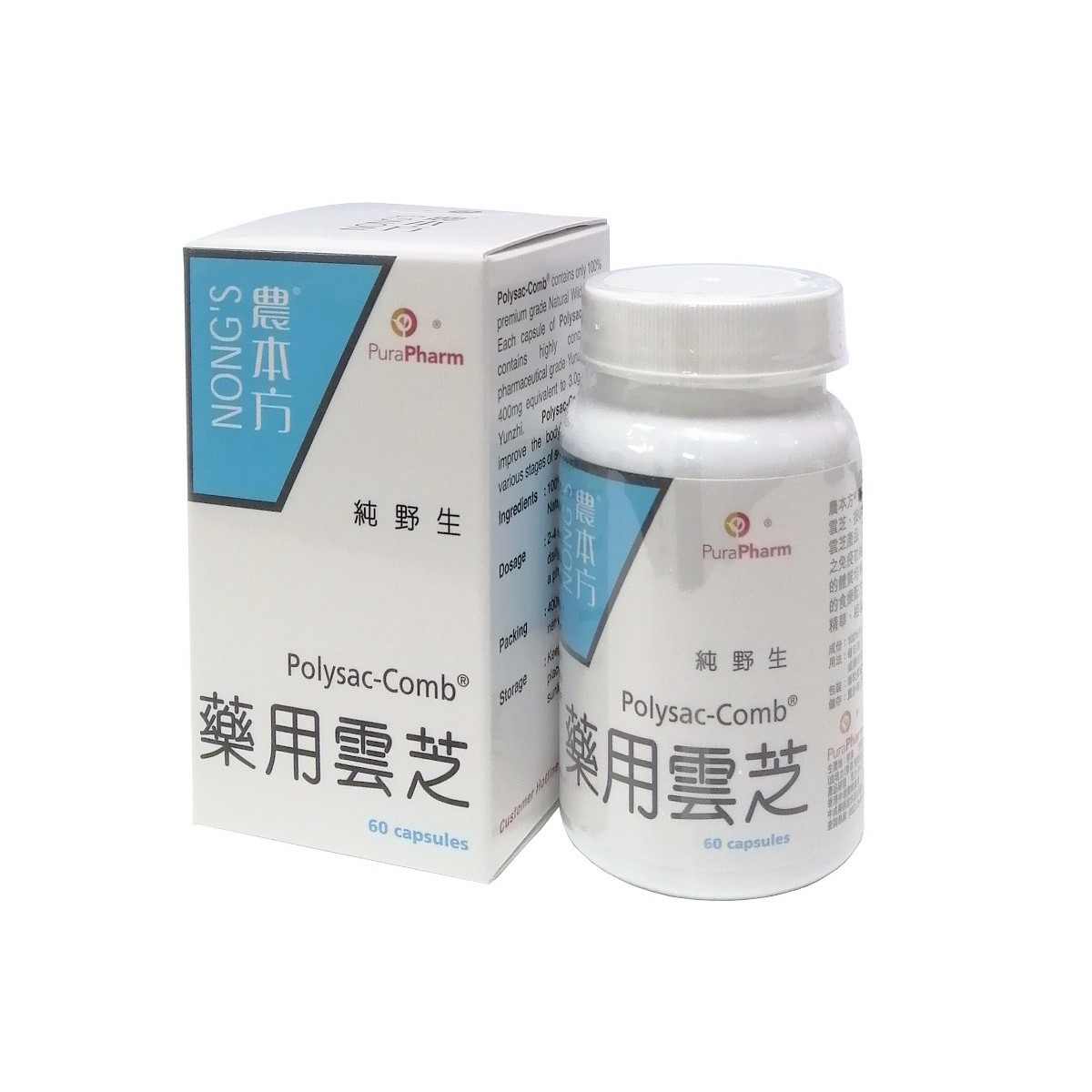 NONG'S - 農本方 純野生藥用雲芝 60粒