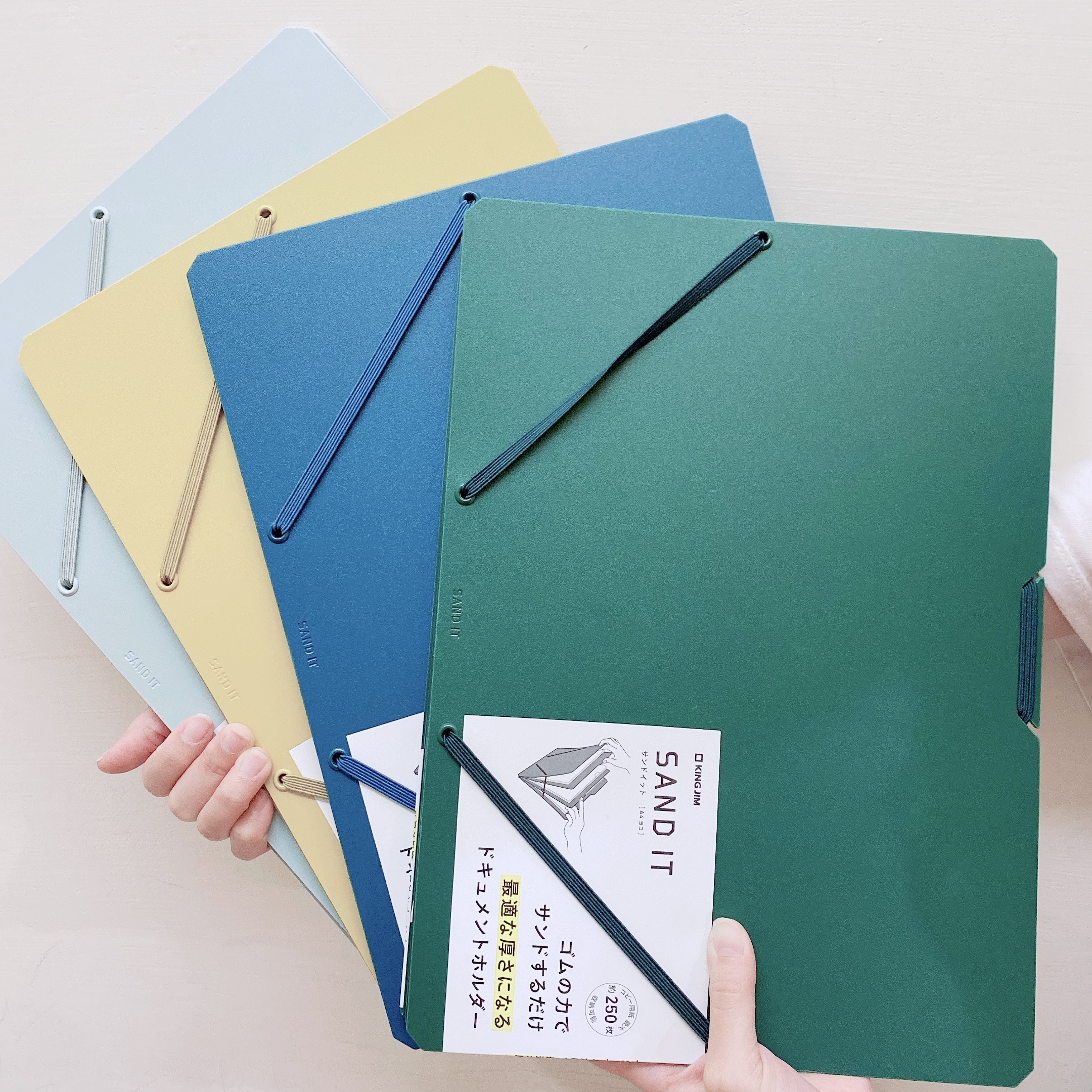 Sand It 文件夾 - KING JIM