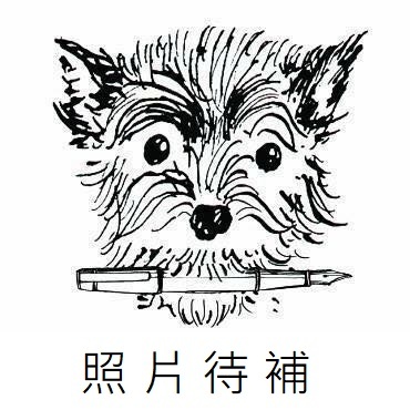 一分之一工作室 - 自己撕小紙片包