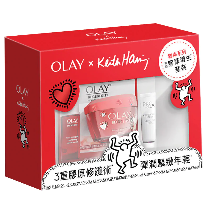 OLAY Keith Haring 聯乘系列 膠原增生套裝