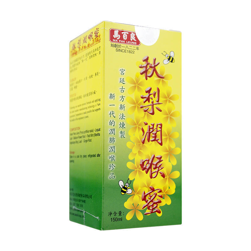 馬百良 - 秋梨潤喉蜜 150ml