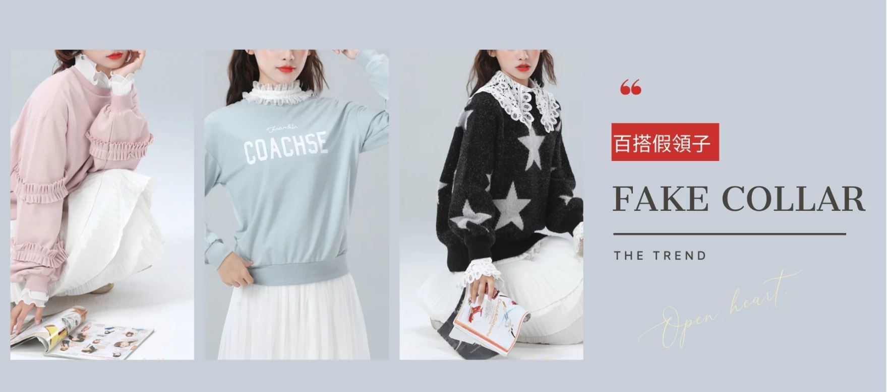 假領子 假領片 假領子 襯衫 假領子 蝦皮 假領子哪裡買 假領子 diy 假領子 穿搭 假領子 ptt 假領子 蝦皮