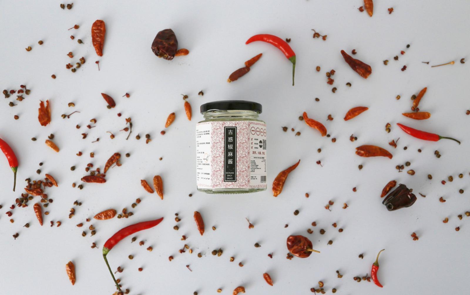One More Dish 古惑椒麻醬