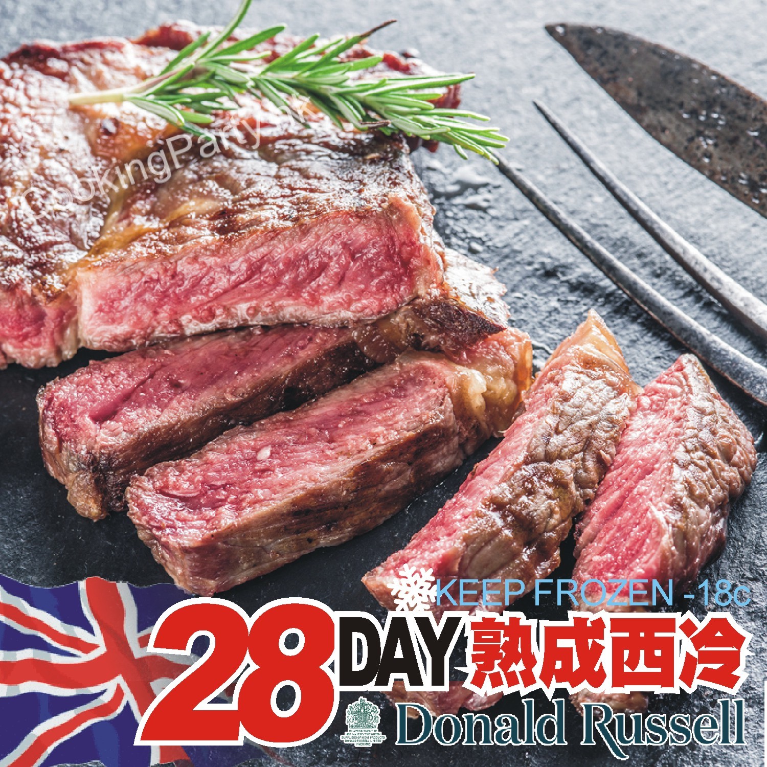 英國★乾式熟成西冷(Donald Russell) [2634]