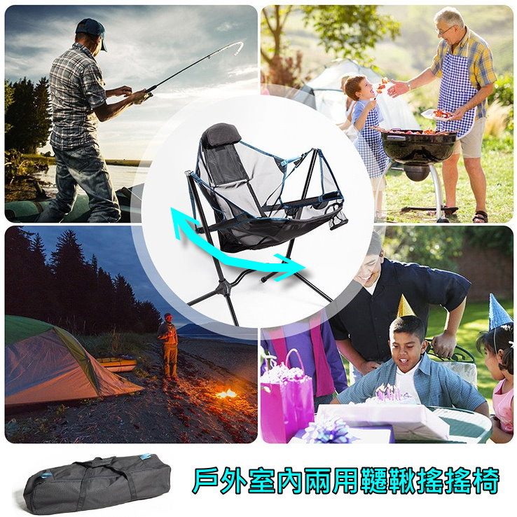 戶外室內兩用摺疊式韆鞦搖搖椅