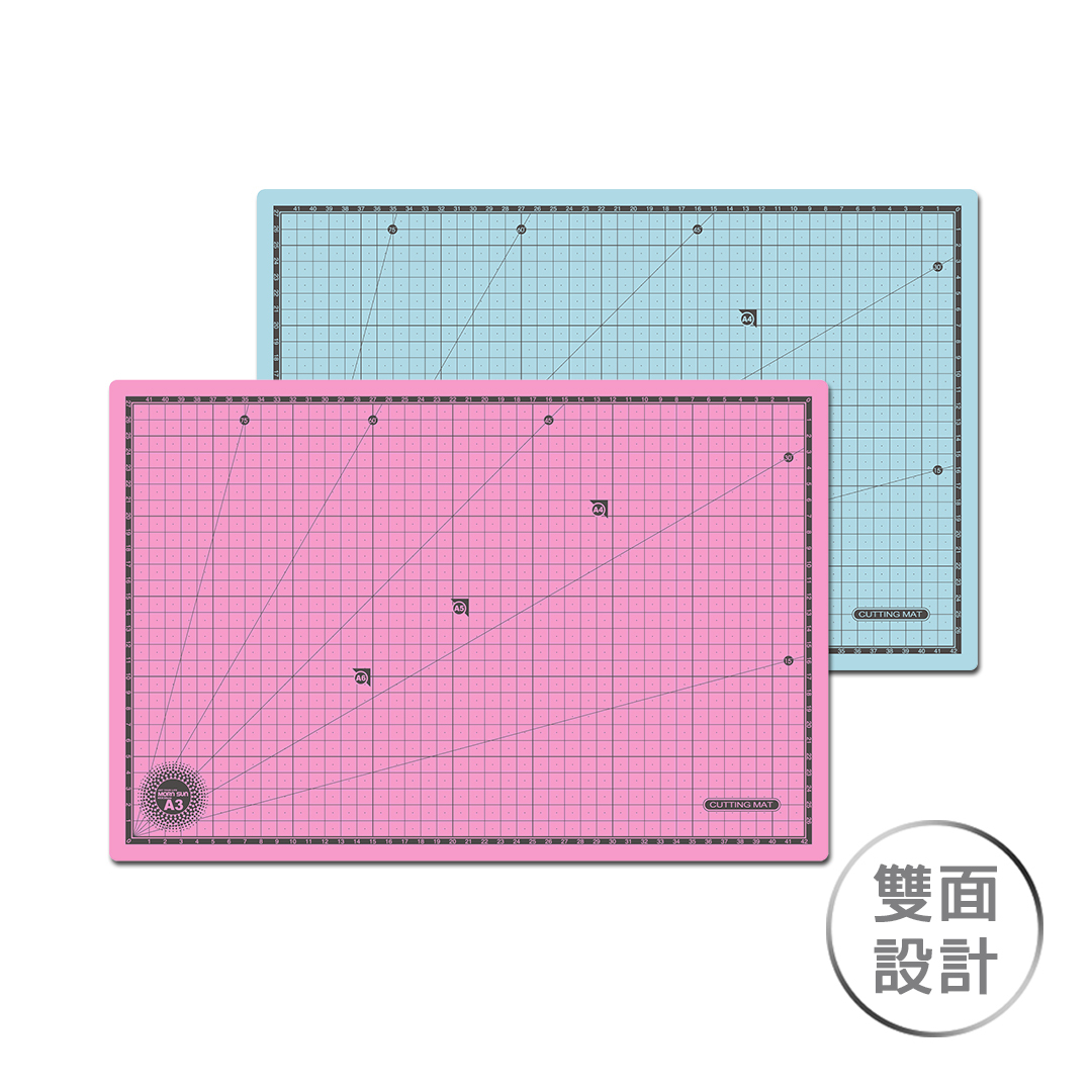 【雙色 A3拼布裁縫切割墊】  8K墊板 自動癒合 日常萬用 台灣製