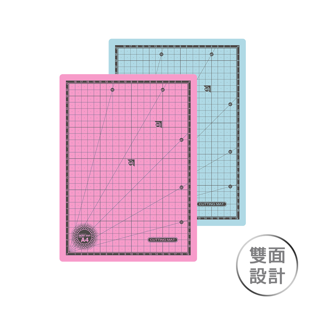 【雙色 A4拼布裁縫切割墊】 16K墊板 自動癒合 日常萬用 台灣製