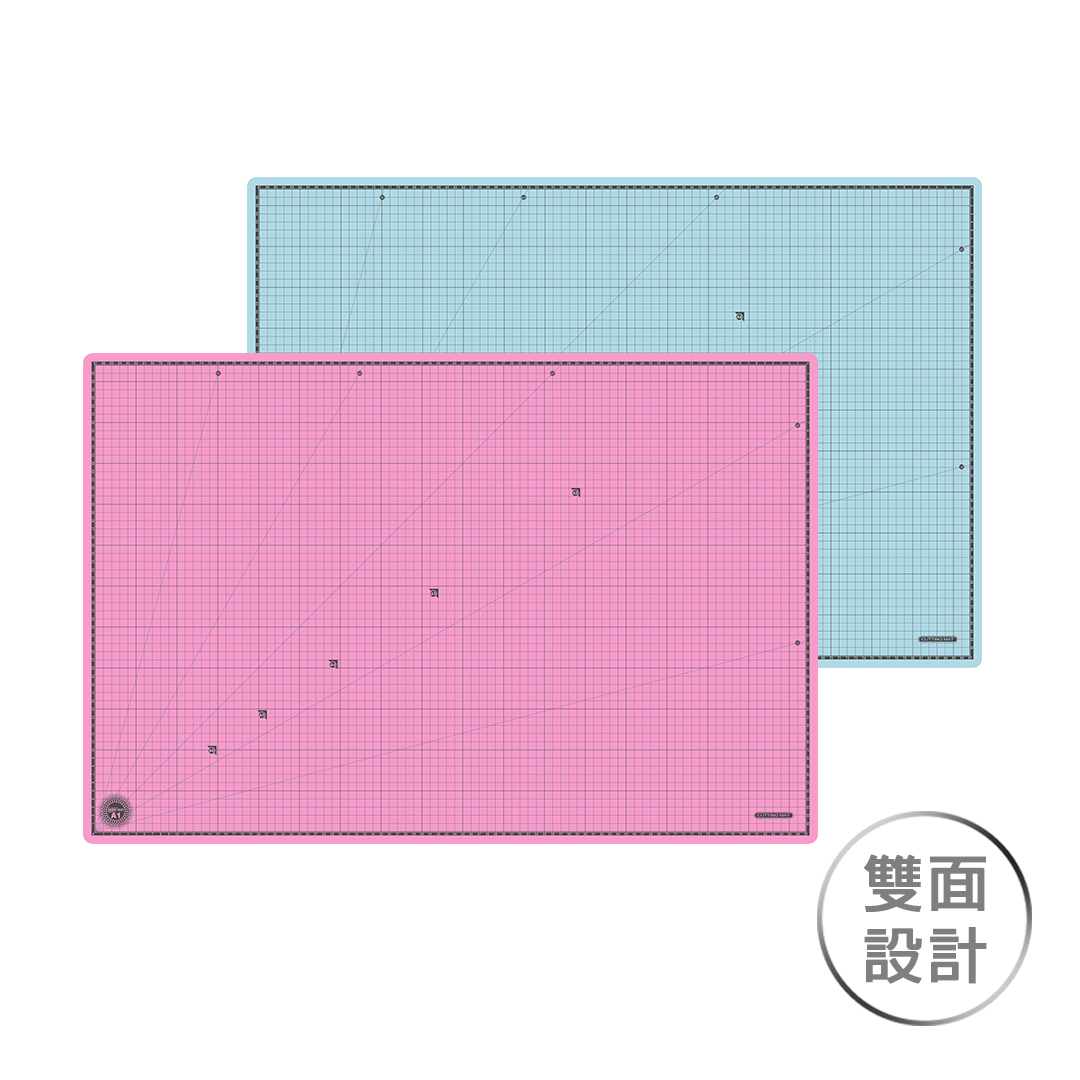 【雙色 A1拼布裁縫切割墊】2K墊板 自動癒合 日常萬用 台灣製