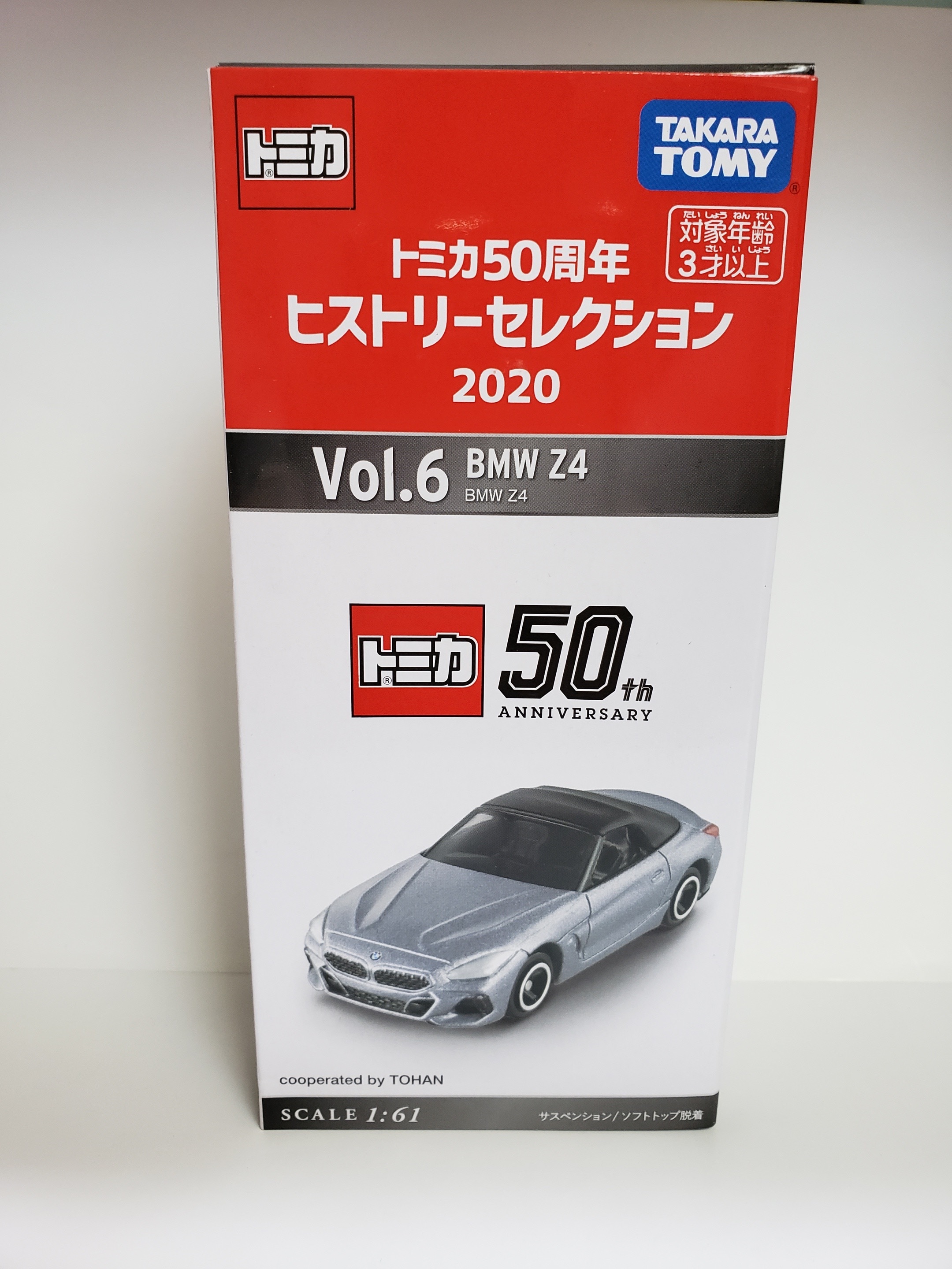 Tomica 50th Anniversary History Selection 2020 Vol.6 BMW Z4