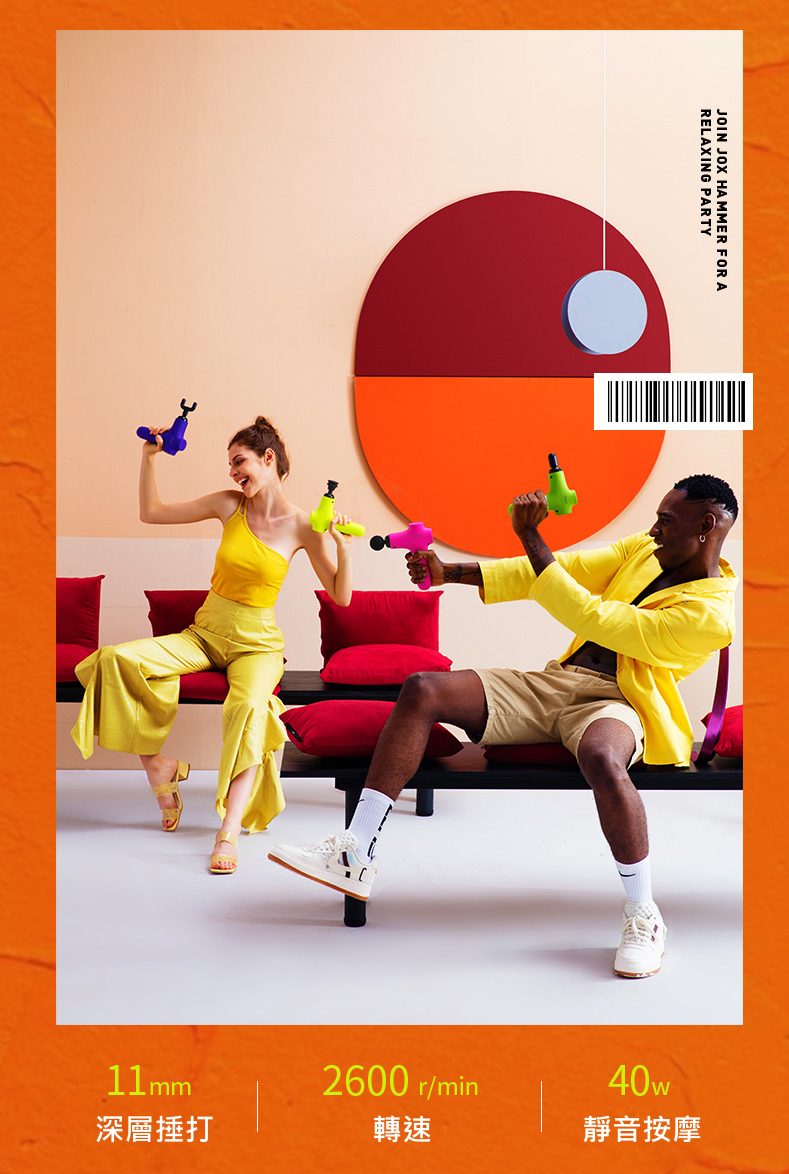 日本品牌JOX mini 羽量級肌肉按摩槍