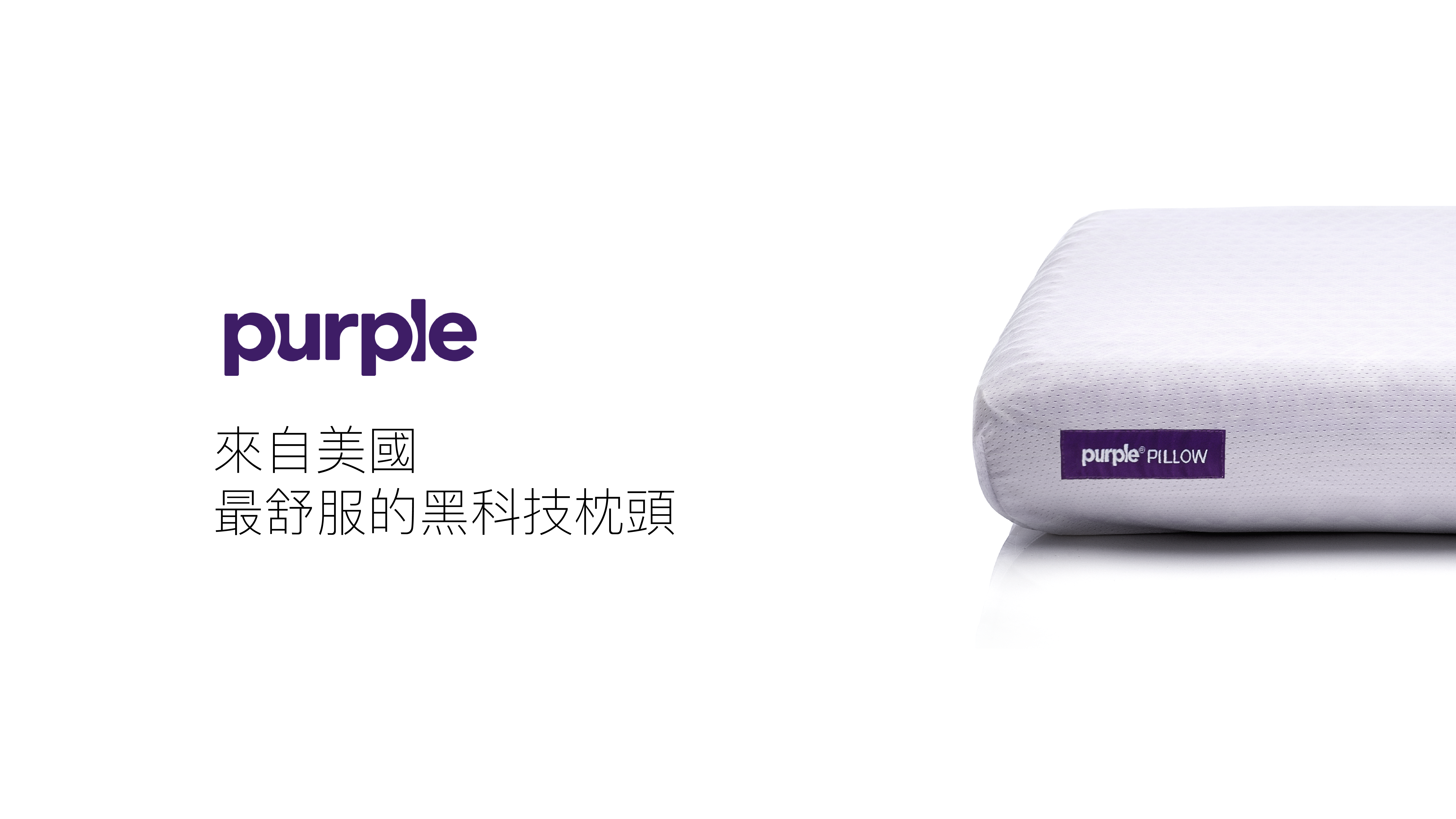 <img src="Oversleep-Purple-Mattress-Pillows-Cushions.jpeg" alt="Oversleep-Purple-Mattress-Pillows-Cushions">