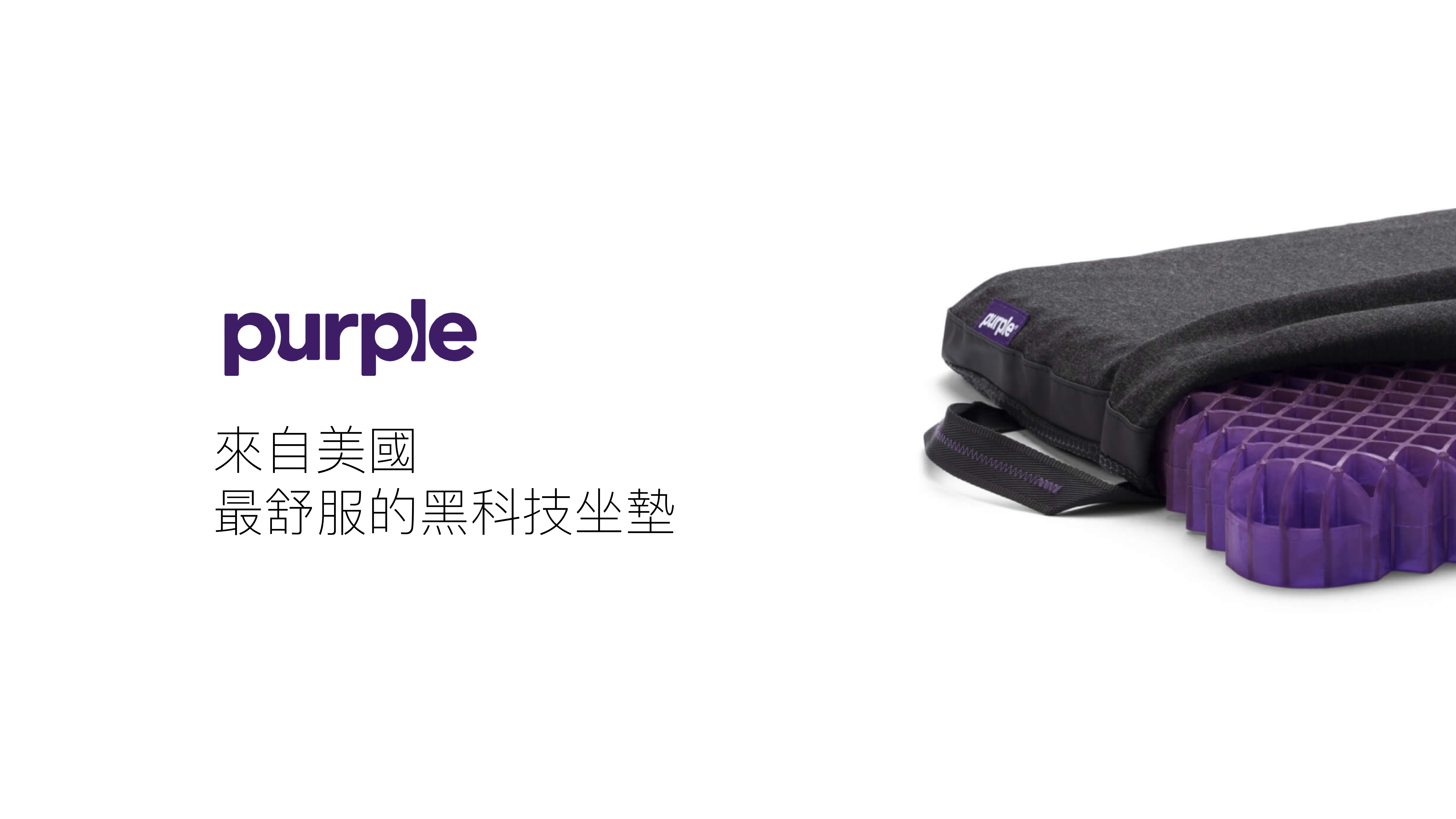 <img src="Oversleep-Purple-Mattress-Pillows-Cushions.jpeg" alt="Oversleep-Purple-Mattress-Pillows-Cushions">