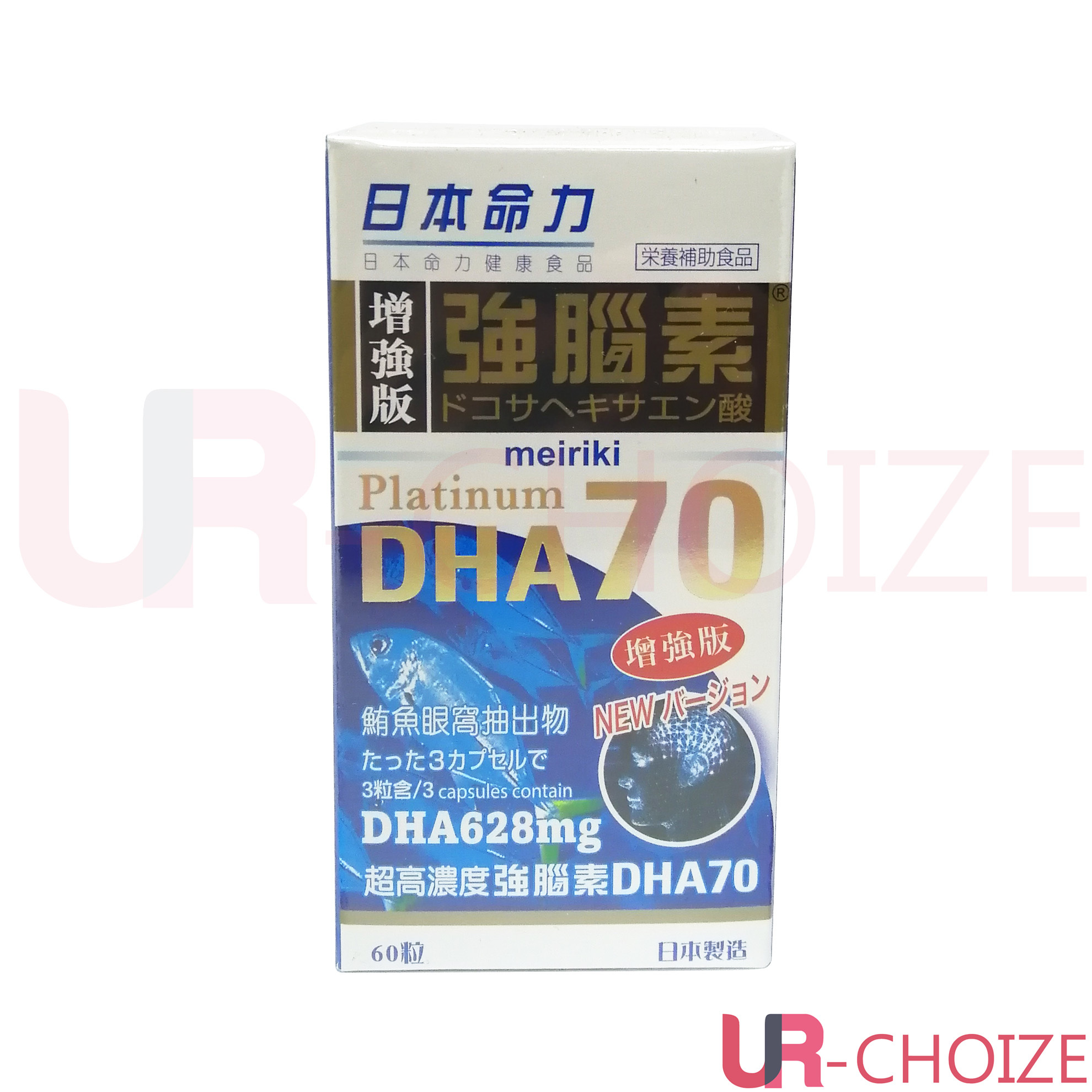 日本命力 - 強腦素增強版 60粒裝