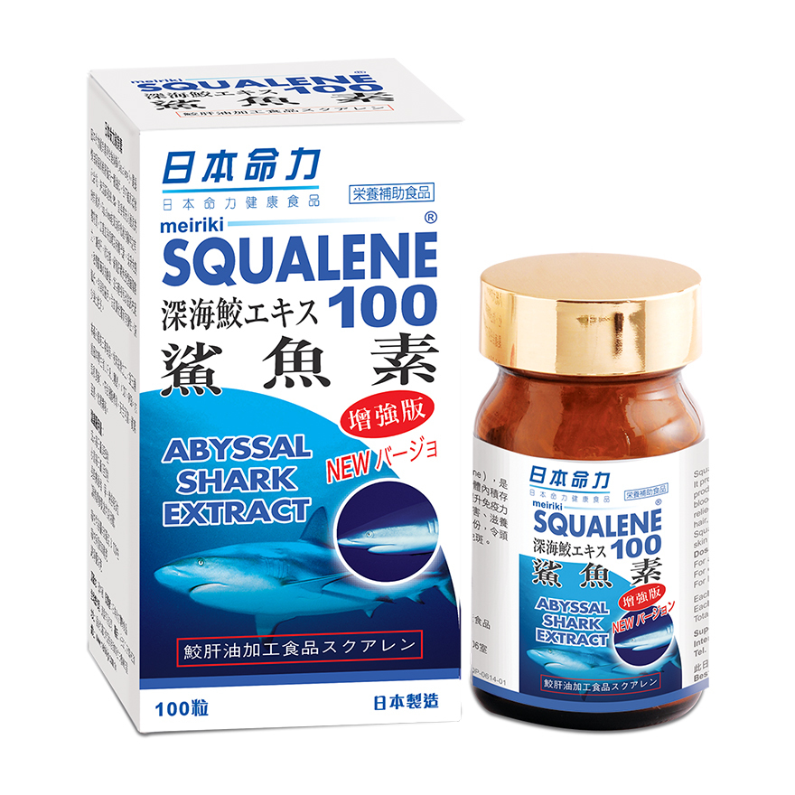 日本命力 - 鯊魚素 100粒裝