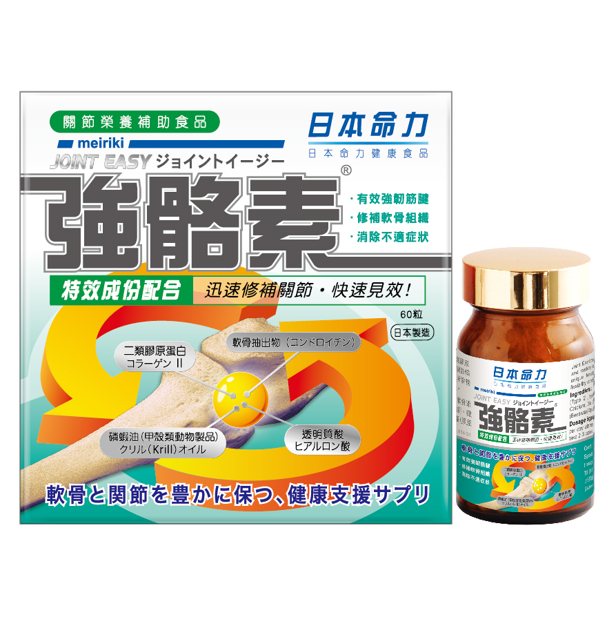 日本命力 - 強骼素 60粒裝