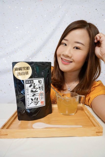 每日一杯沖繩黑糖薑茶，可以驅寒暖胃、潤腸通便、調理乾燥失去彈性之膚質。特別適合女士係生理週期前後飲用，也可以用作煮食料理調味。如果好似我咁長期係冷氣間工作，就一定要飲返杯驅寒喇！