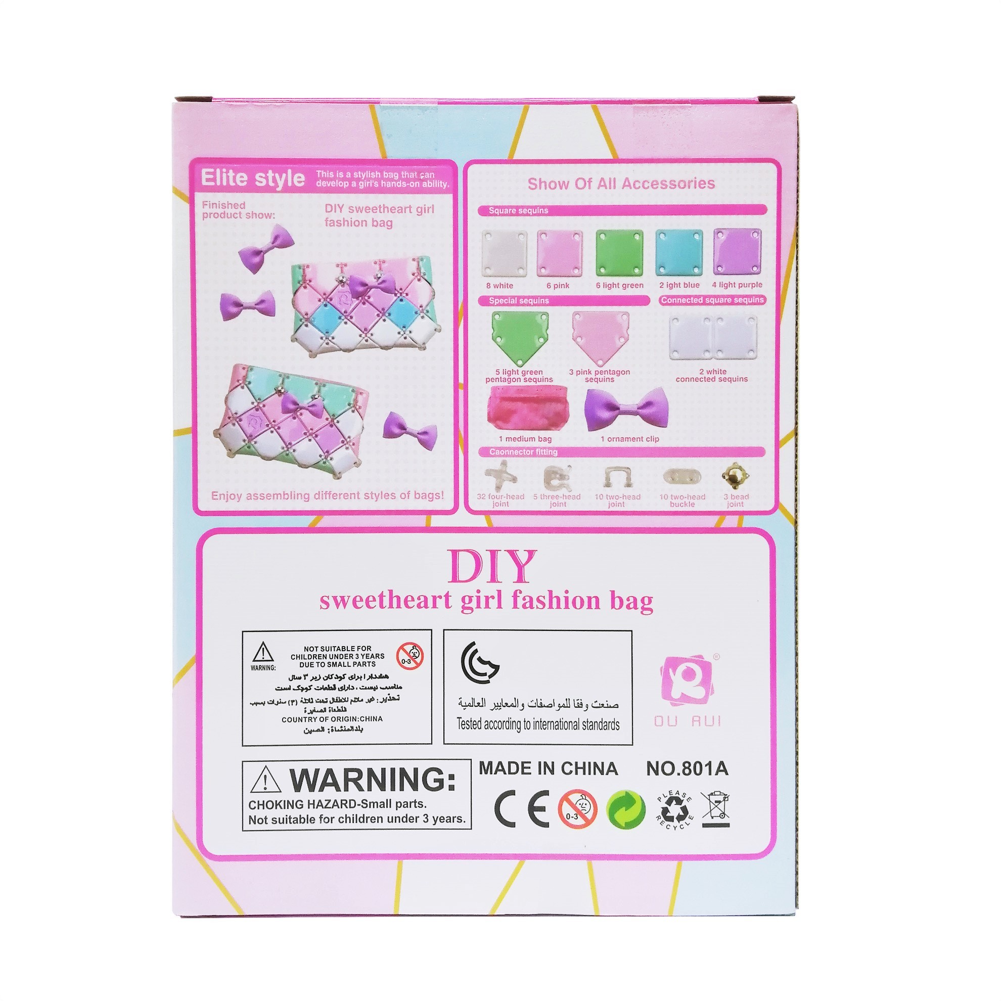 OU AUI - DIY 甜心女孩時尚手袋 (由36片碎片組成)