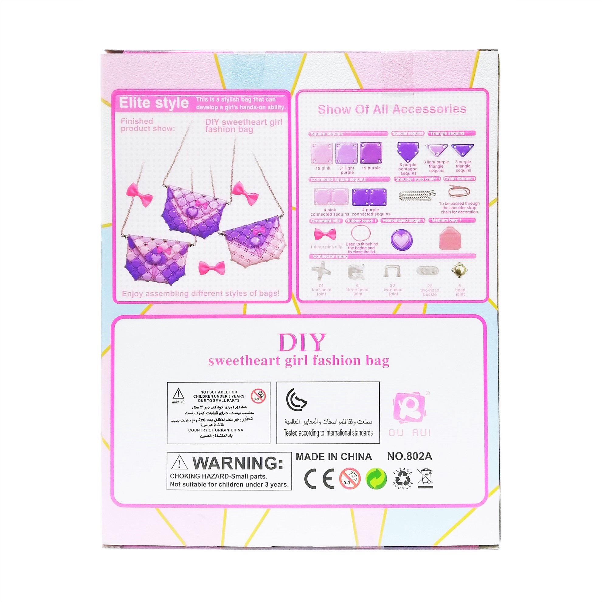 OU AUI - DIY 甜心女孩時尚手袋 (由89片碎片組成)