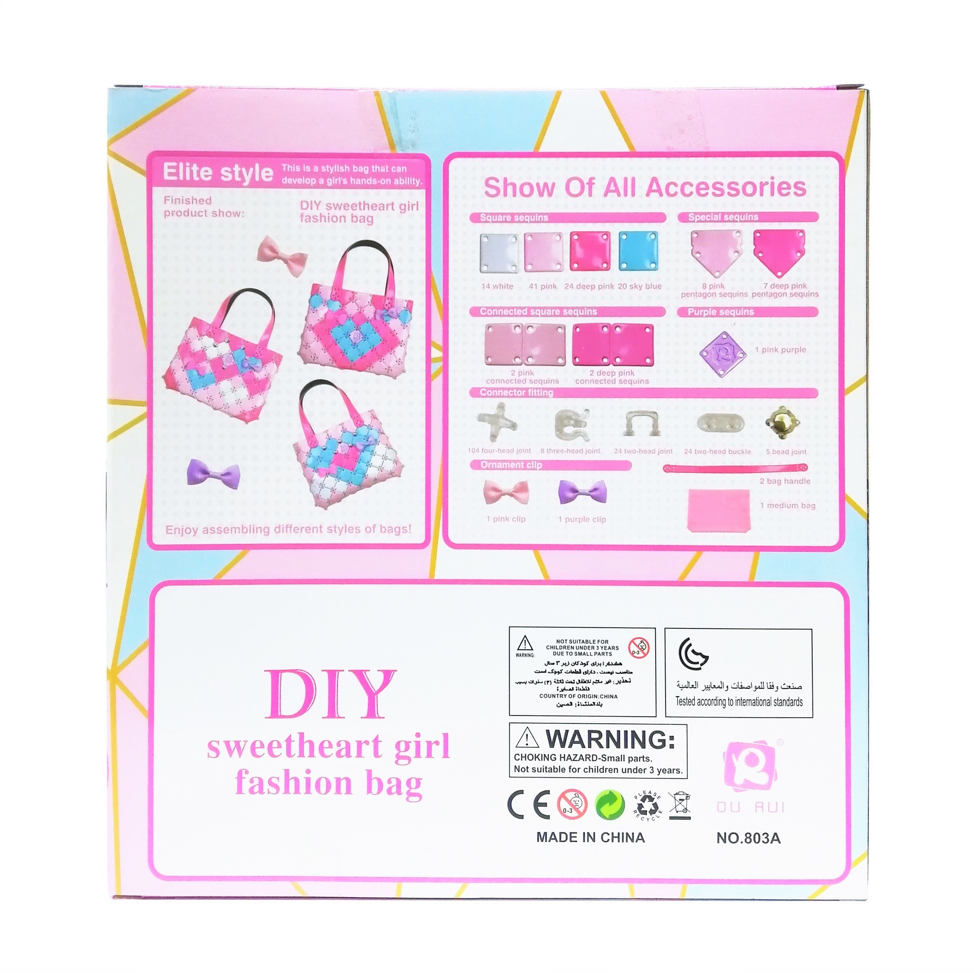 OU AUI - DIY 甜心女孩時尚手袋 (由119片碎片組成)