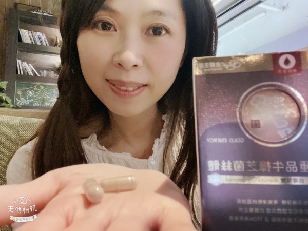 極品牛樟芝~精神百倍推薦!