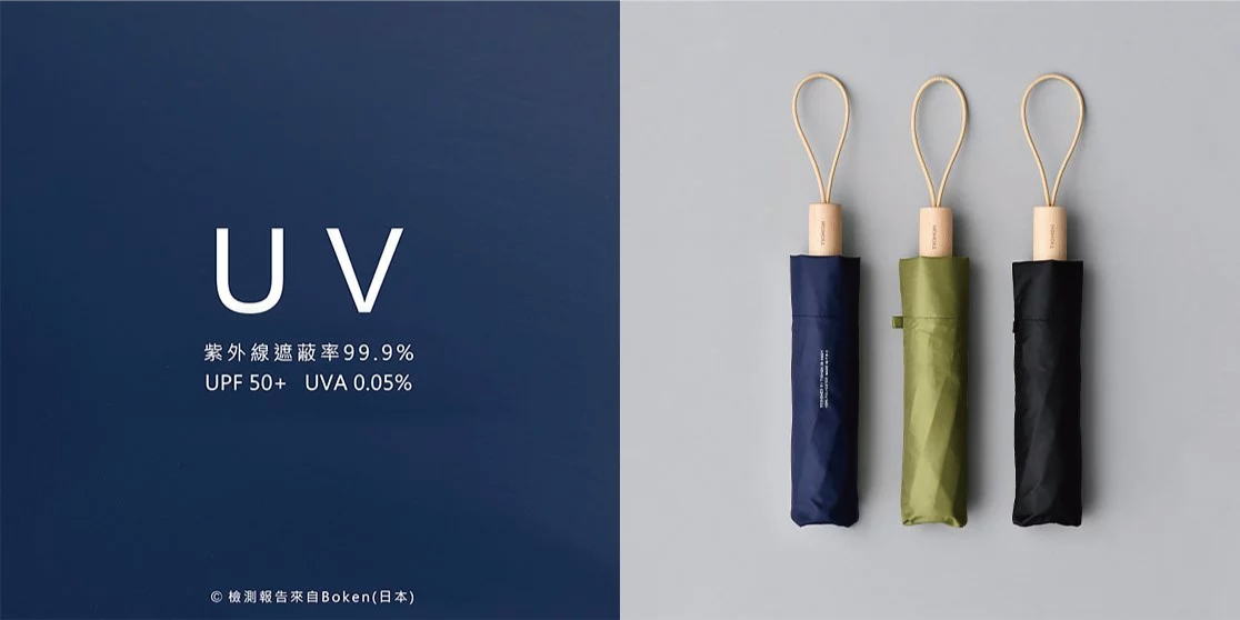 你不知道的防曬秘密