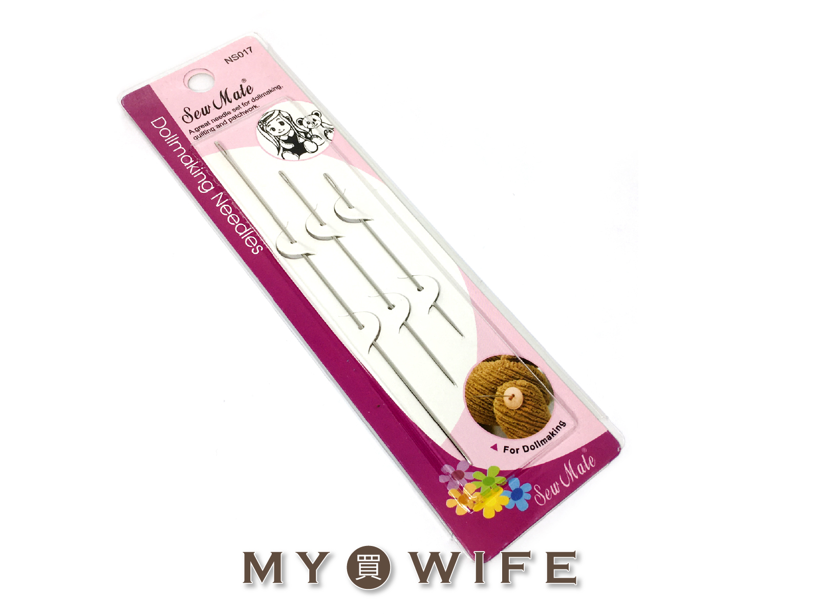娃娃針_台灣製造/布偶_3規格入【NS017】