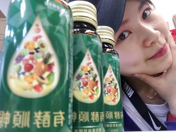 我の保養兼順暢小幫手~有酵順暢